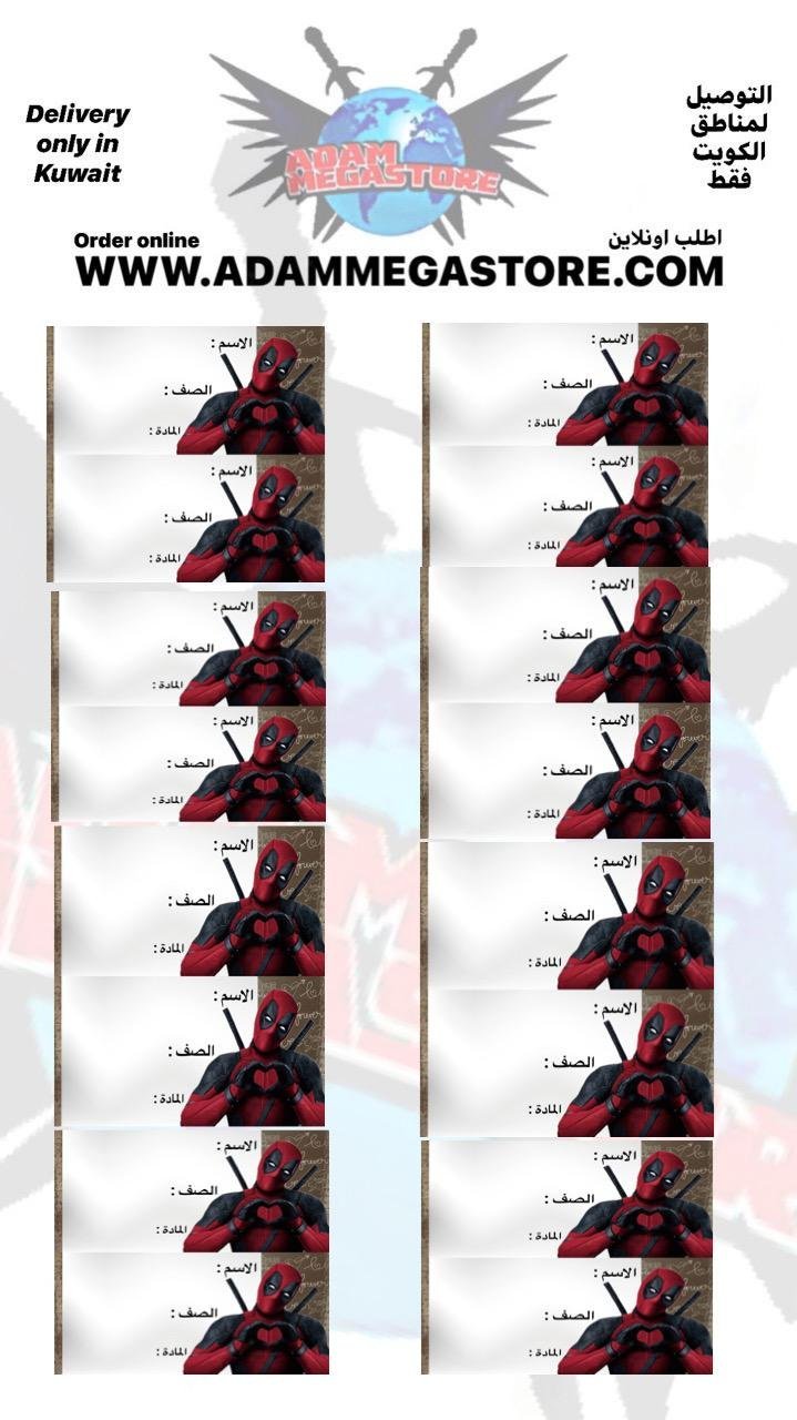 AdamMegaStore-2023-09-12_21-36-13_630719-1