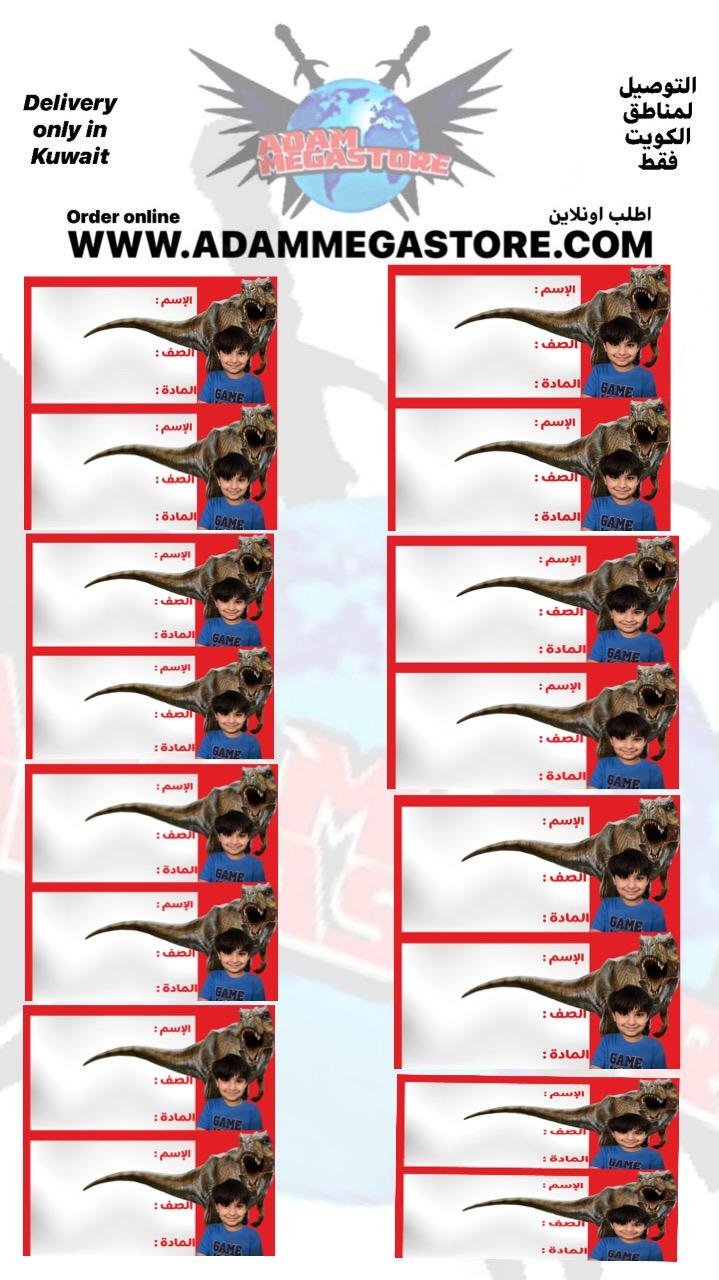 AdamMegaStore-2023-09-12_21-46-42_228760-1