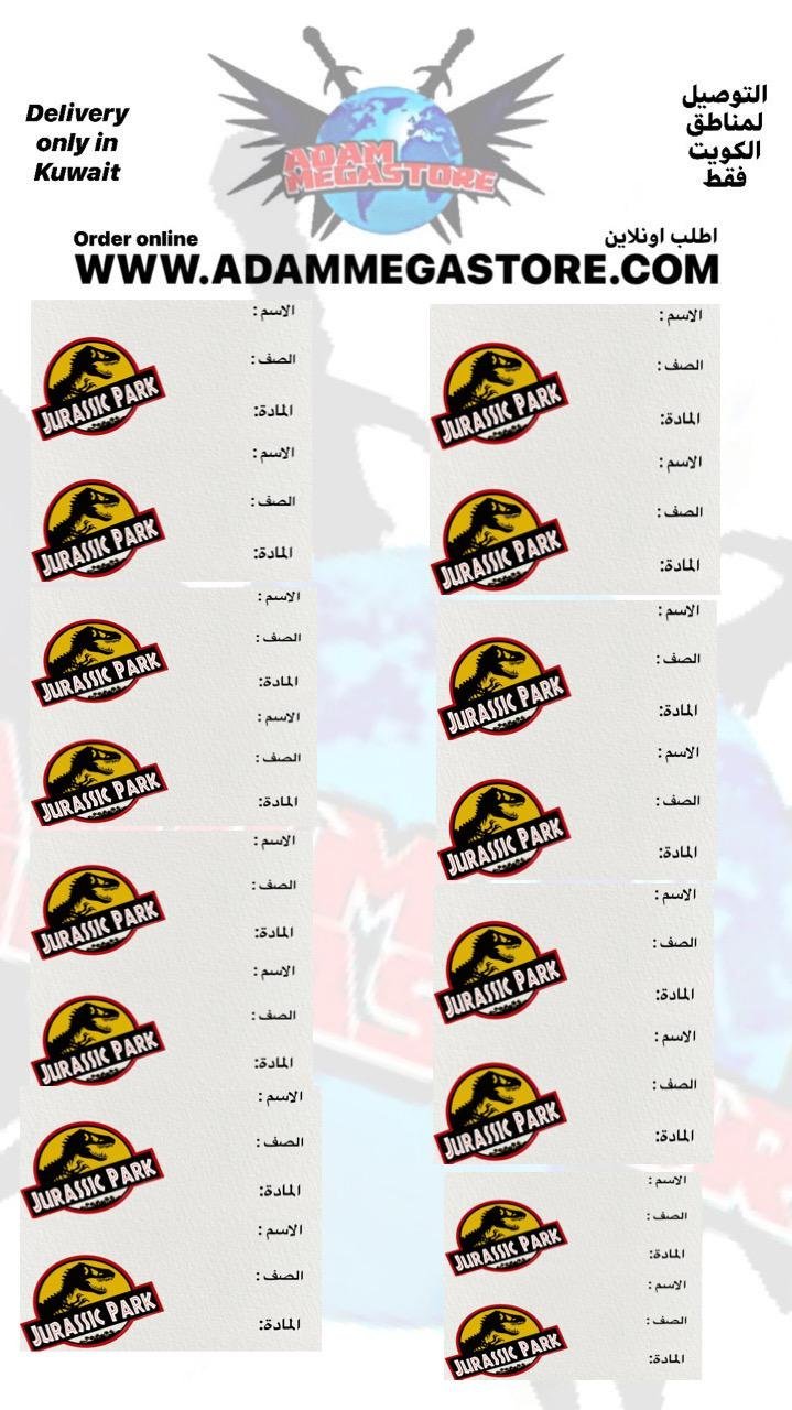 AdamMegaStore-2023-09-12_21-50-16_800850-1