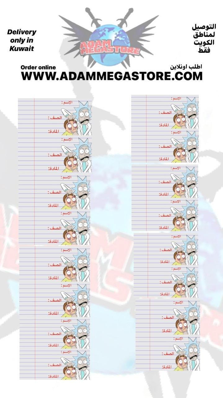 AdamMegaStore-2023-09-12_21-53-18_198146-1