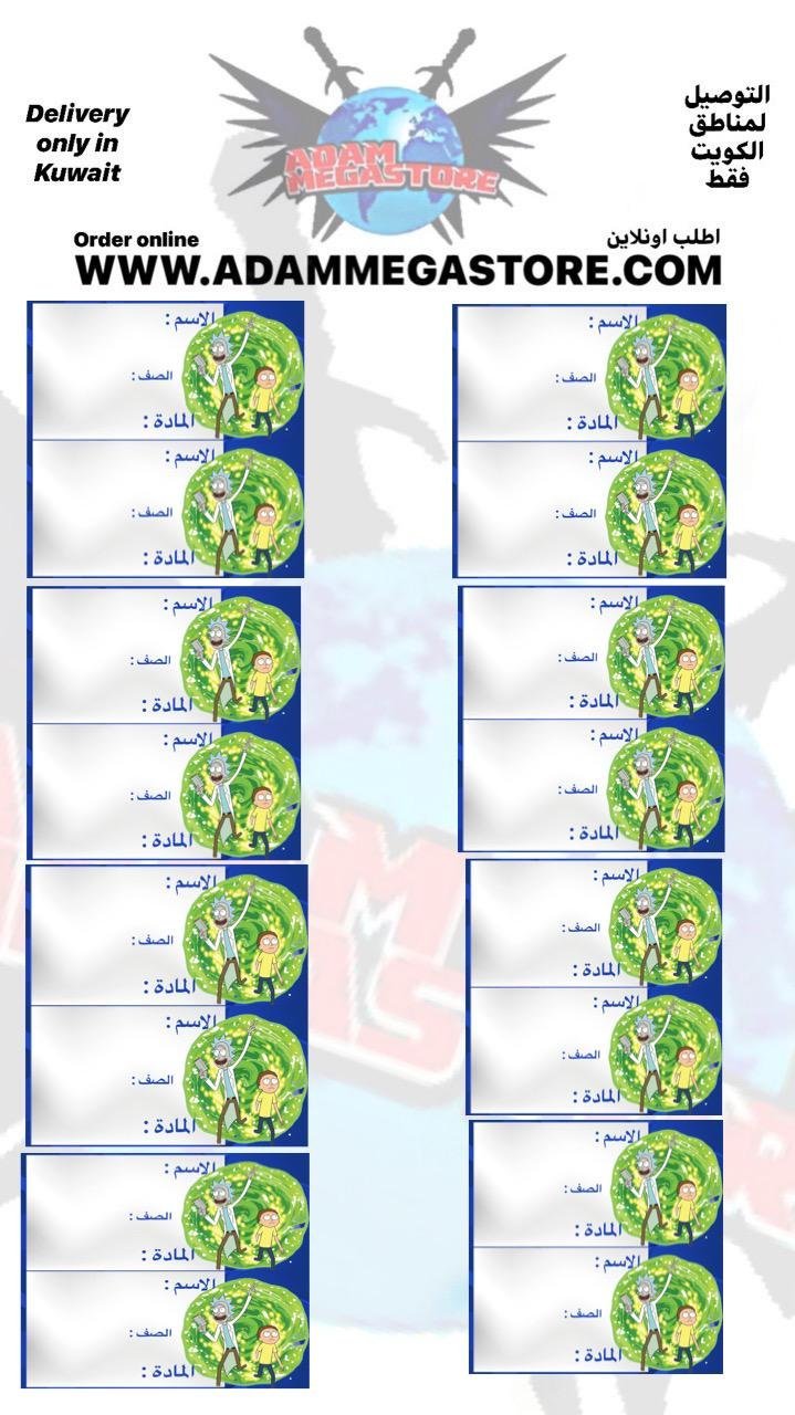 AdamMegaStore-2023-09-12_21-57-38_170796-1