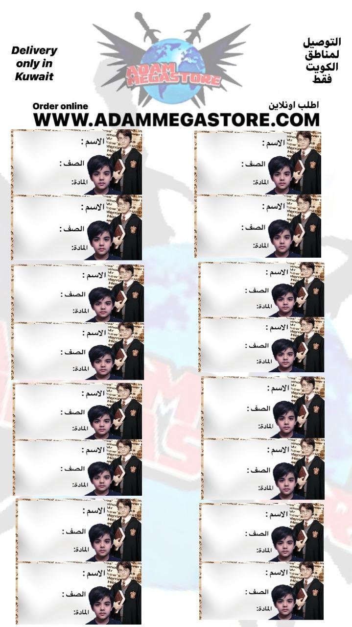 AdamMegaStore-2023-09-12_22-06-57_962741-1