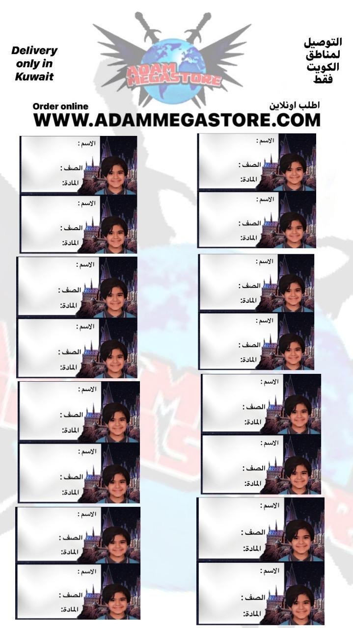 AdamMegaStore-2023-09-12_22-09-12_643955-1