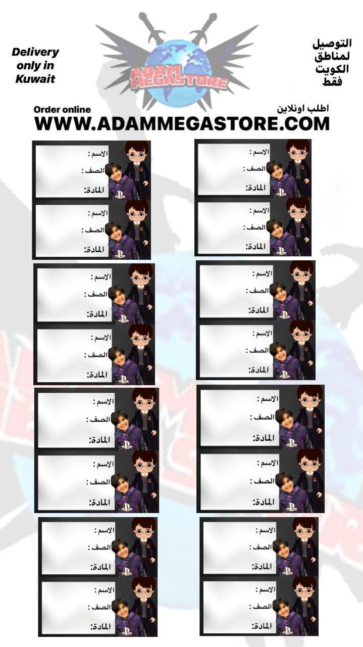 AdamMegaStore-2023-09-12_22-14-41_878089-1