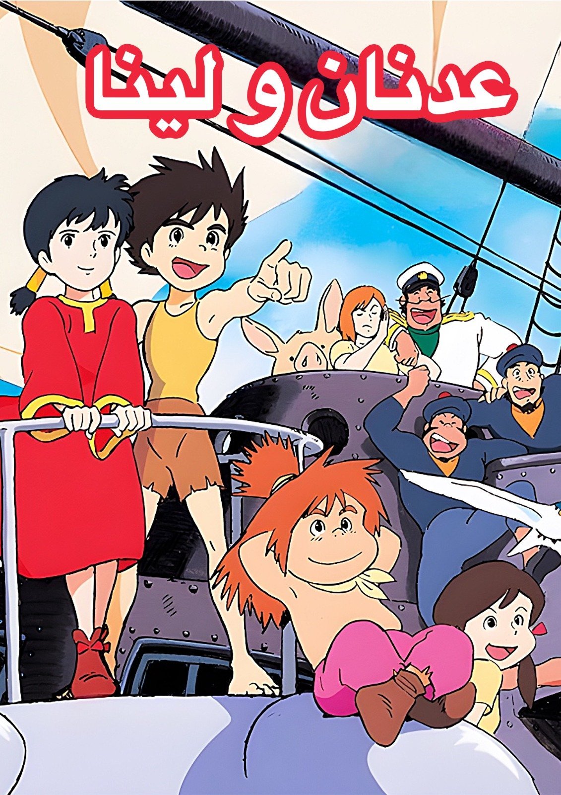 AdamMegaStore-2023-09-15_04-12-44_124754