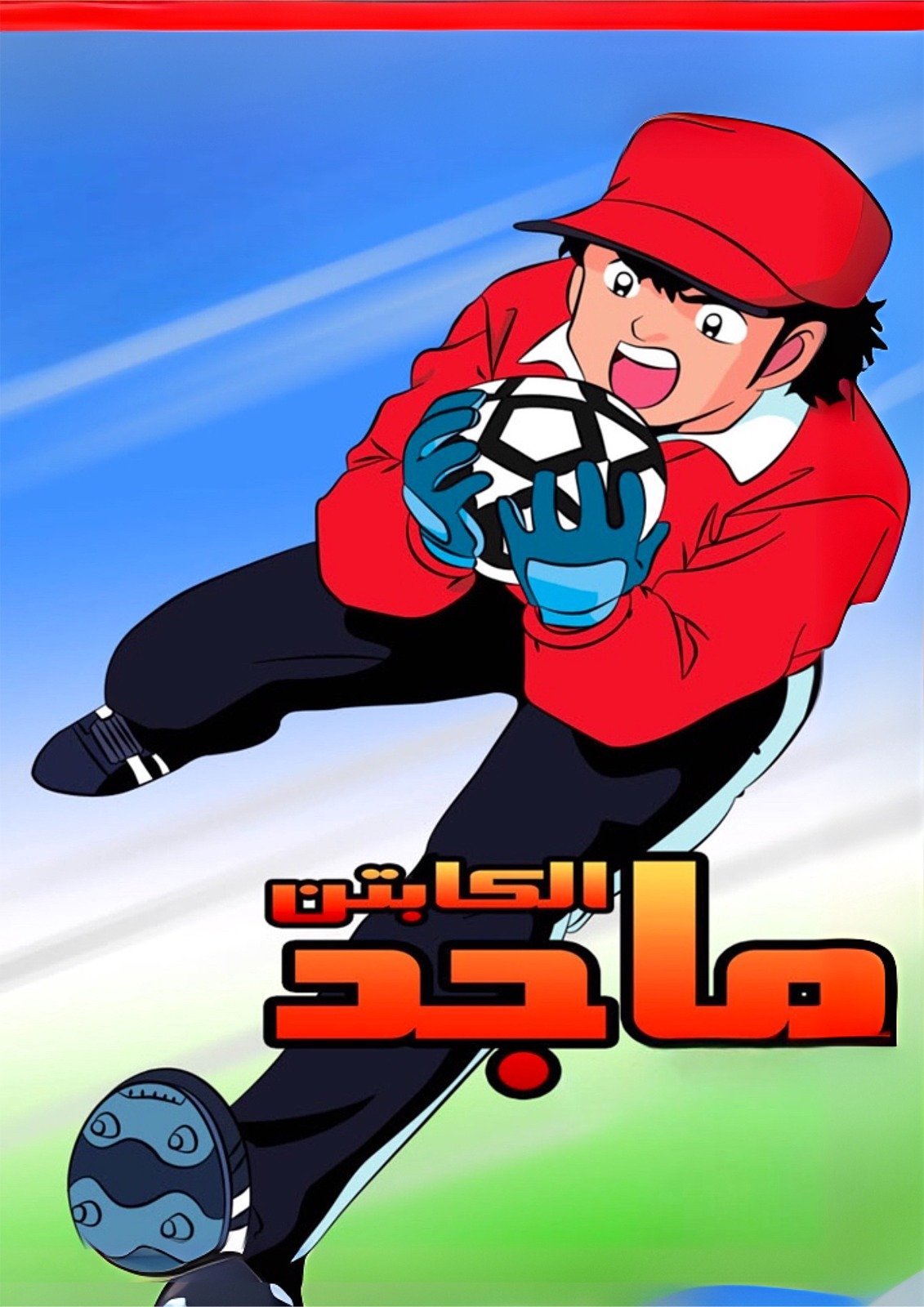 AdamMegaStore-2023-09-22_13-54-26_871496