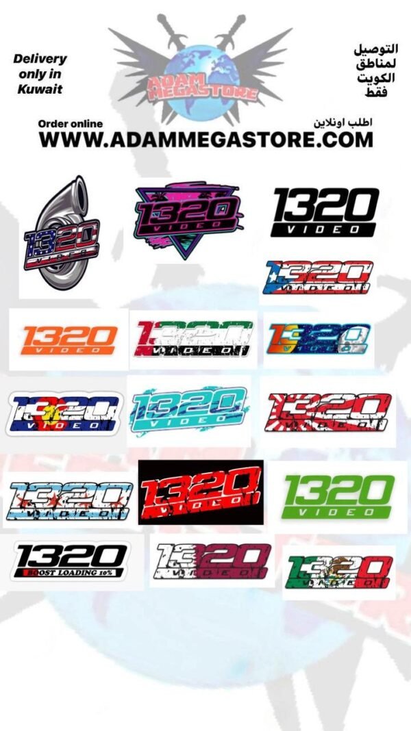 1320 video CARS STICKERS ستيكرات مواتر