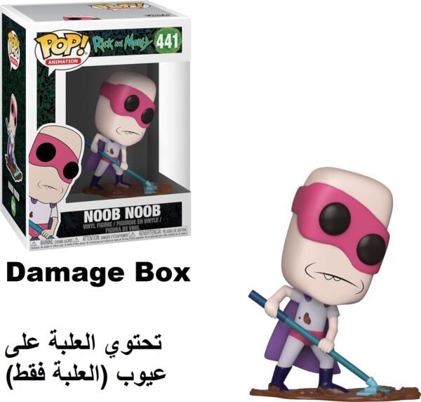 Funko POP! Animation: Rick and Morty - Noob Noob