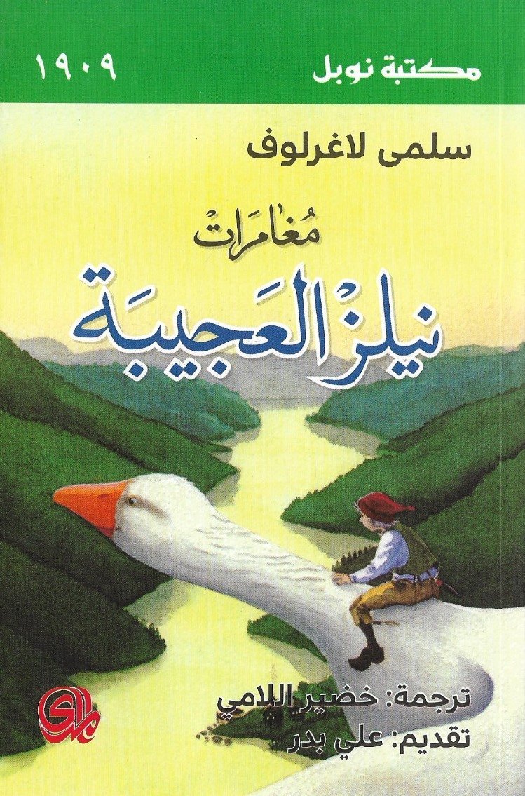 AdamMegaStore-2024-01-20_06-29-53_648384