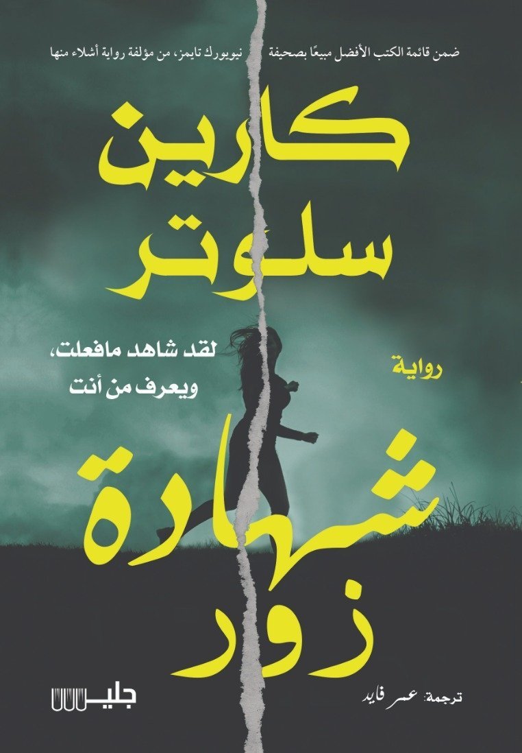 AdamMegaStore-2024-01-20_06-45-08_727479