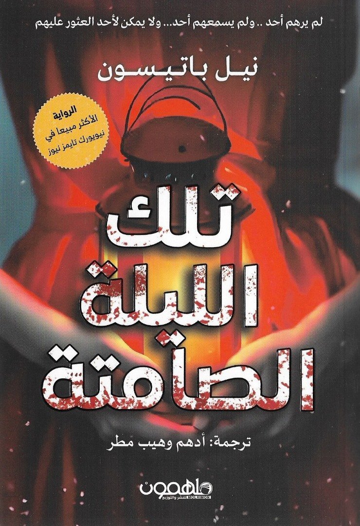 AdamMegaStore-2024-01-20_06-58-38_479418