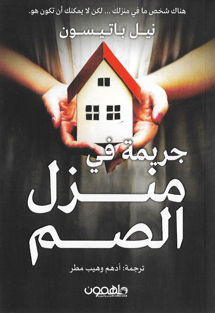 AdamMegaStore-2024-01-20_07-01-38_119384