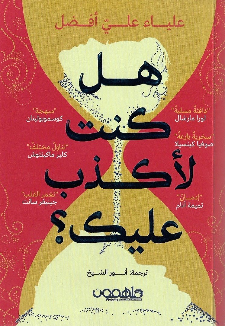 AdamMegaStore-2024-01-20_07-25-27_340424