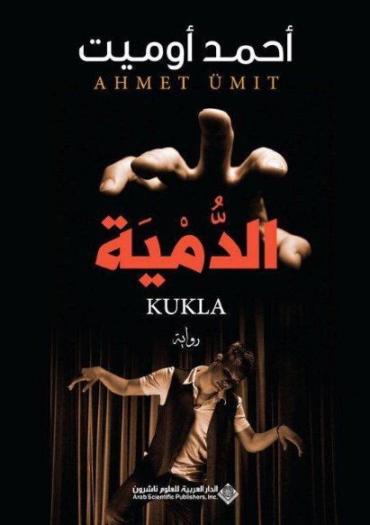 AdamMegaStore-2024-01-20_07-49-12_502250