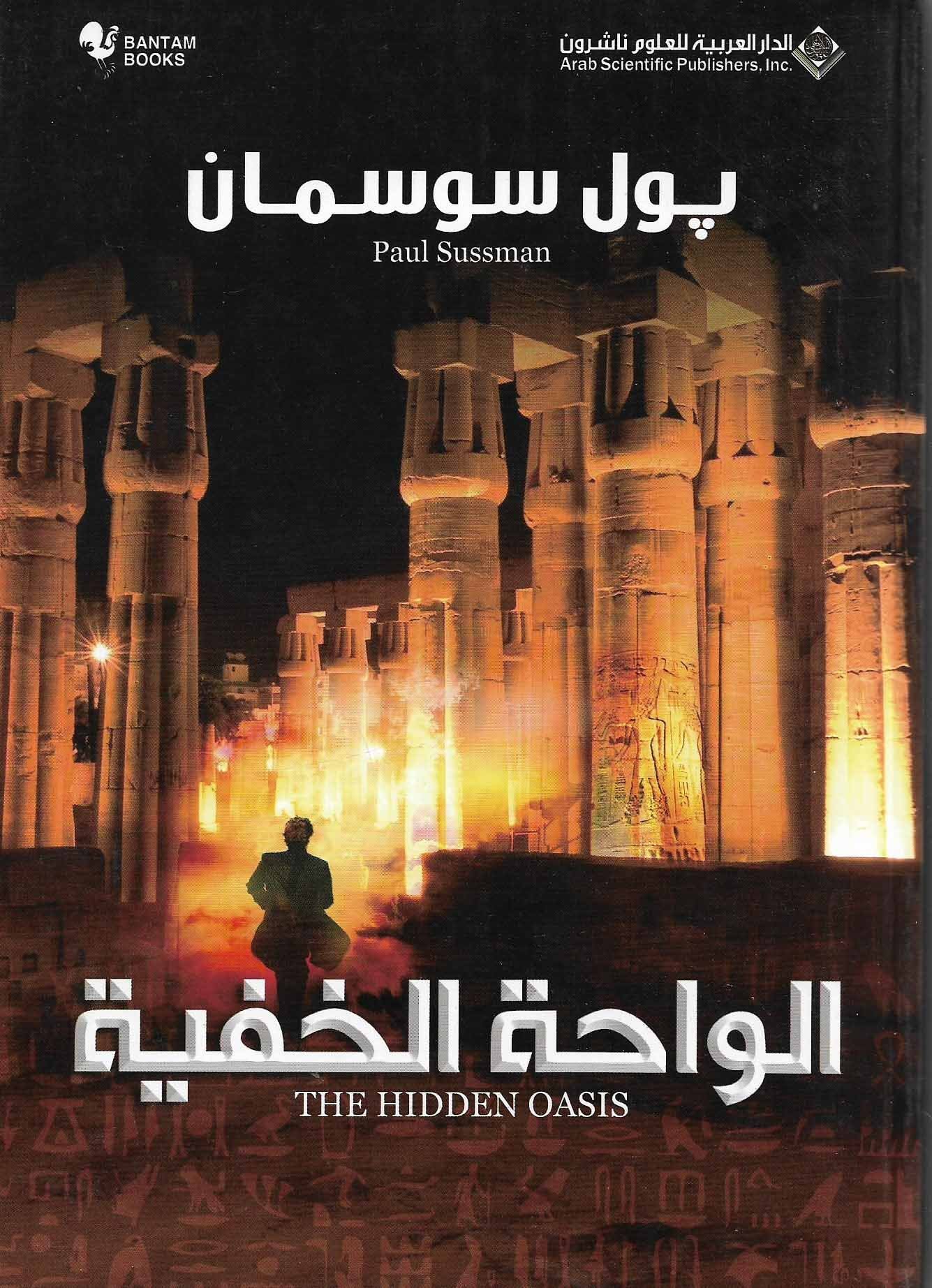 AdamMegaStore-2024-01-20_08-06-07_690869