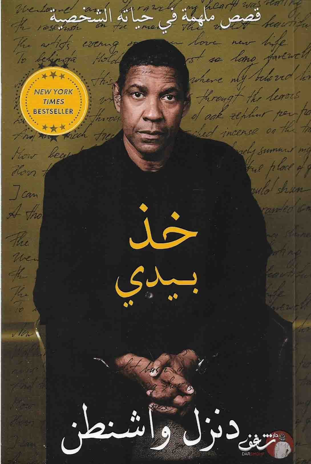 AdamMegaStore-2024-01-20_08-55-26_574105