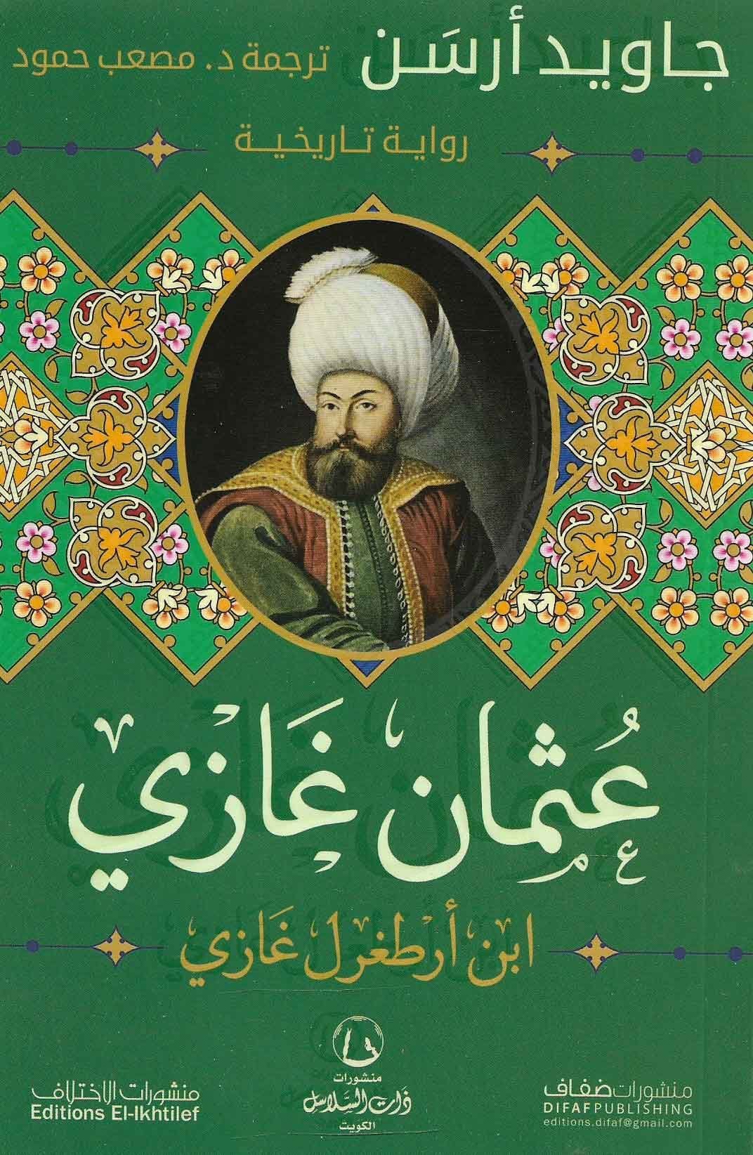 AdamMegaStore-2024-01-20_18-44-35_625432