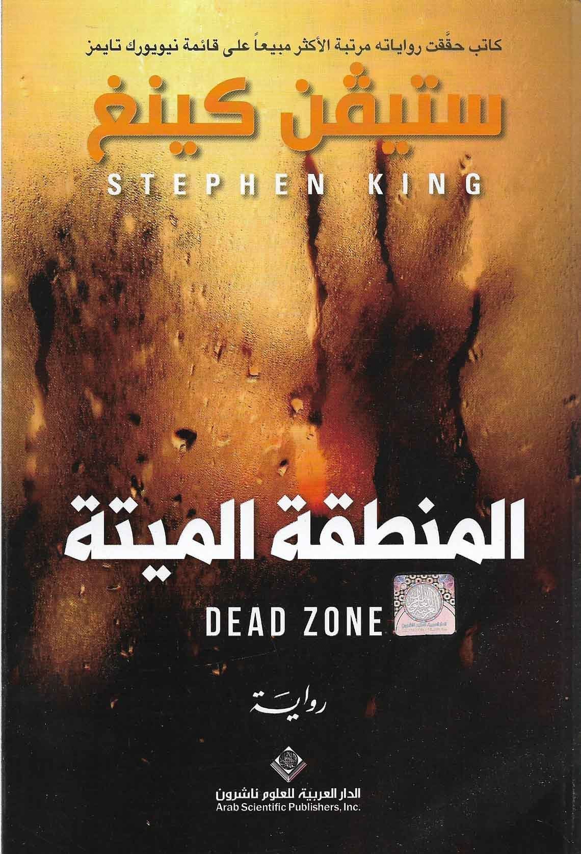 AdamMegaStore-2024-01-20_18-51-01_380187