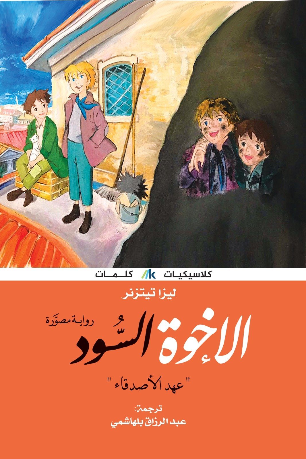 AdamMegaStore-2024-01-20_19-08-19_298323