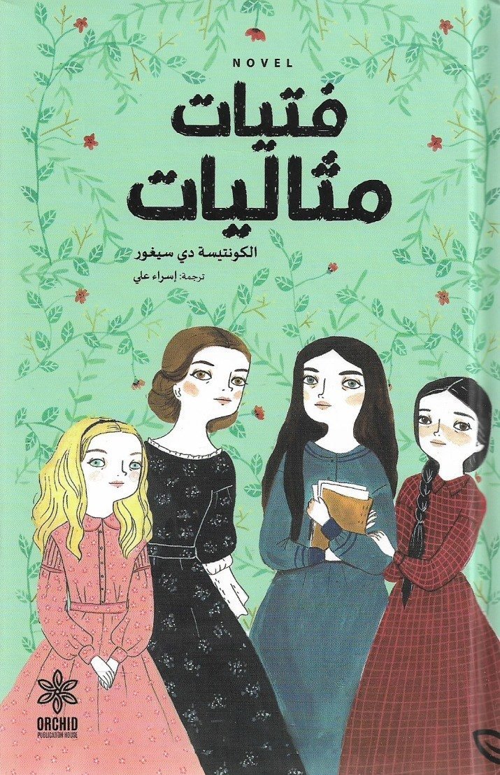 AdamMegaStore-2024-01-20_19-23-16_930449