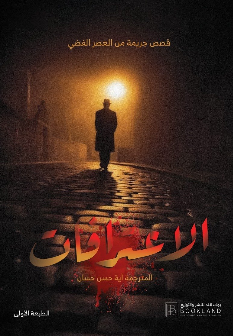 AdamMegaStore-2024-01-20_19-38-45_036500