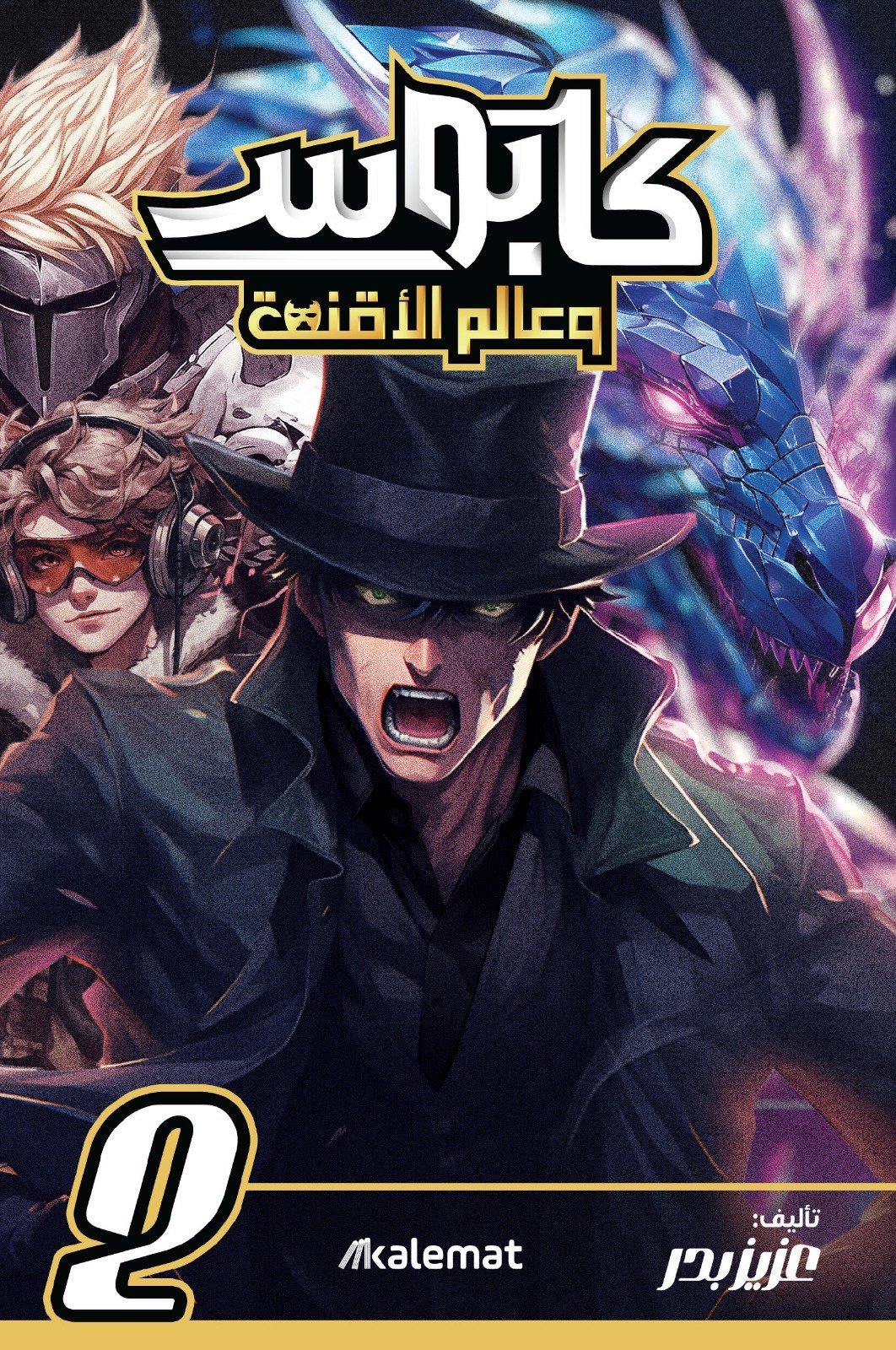 AdamMegaStore-2024-02-15_14-32-31_665131