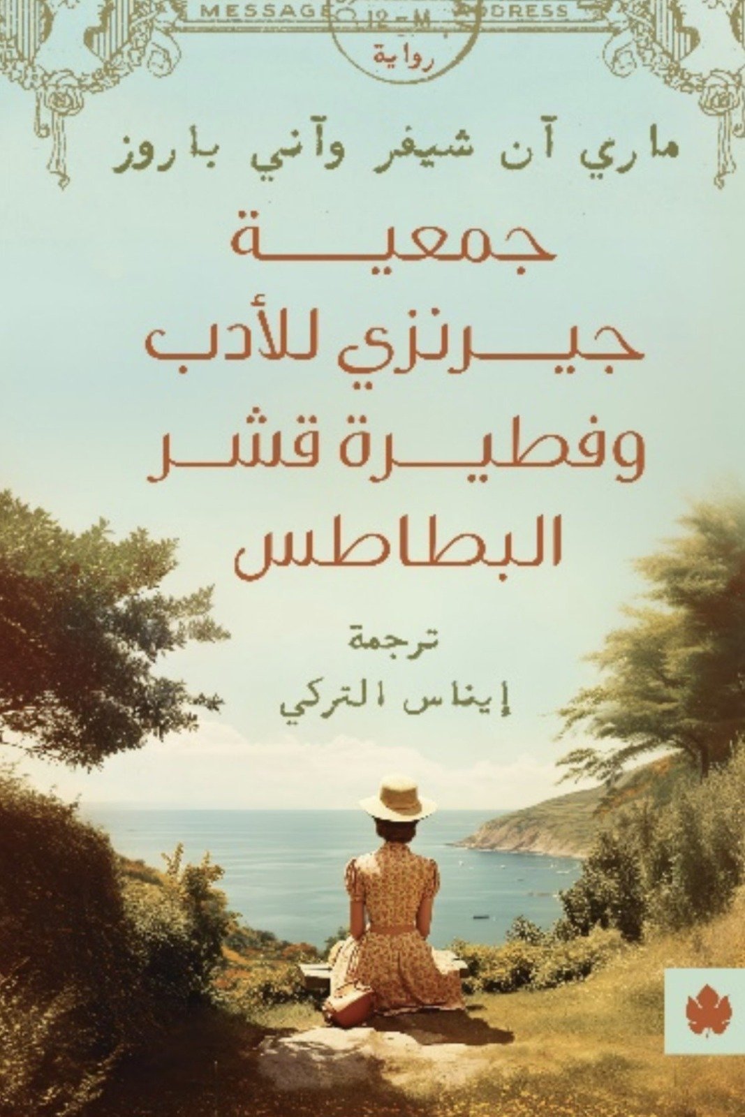 AdamMegaStore-2024-02-15_14-41-18_557110