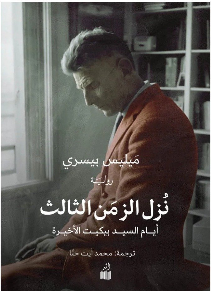 AdamMegaStore-2024-02-15_15-09-22_569370