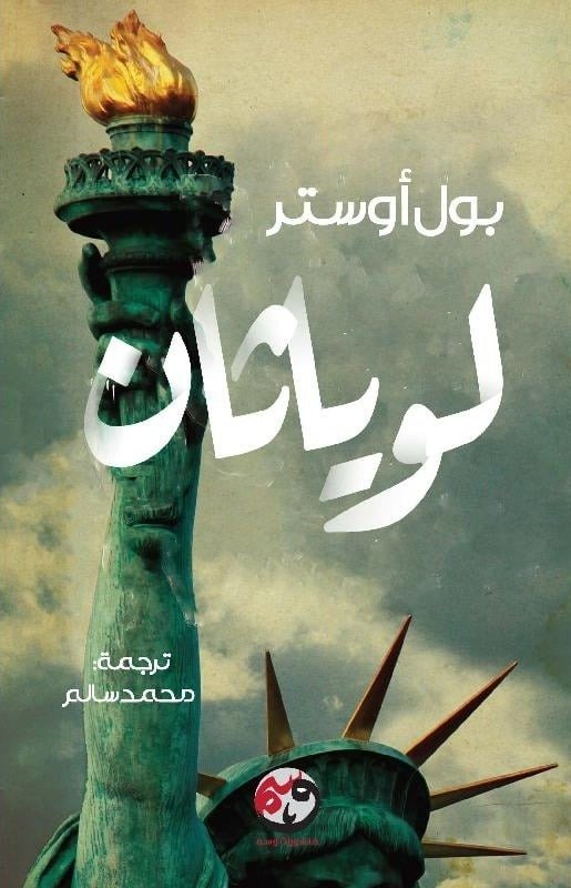 AdamMegaStore-2024-02-15_16-44-27_273077