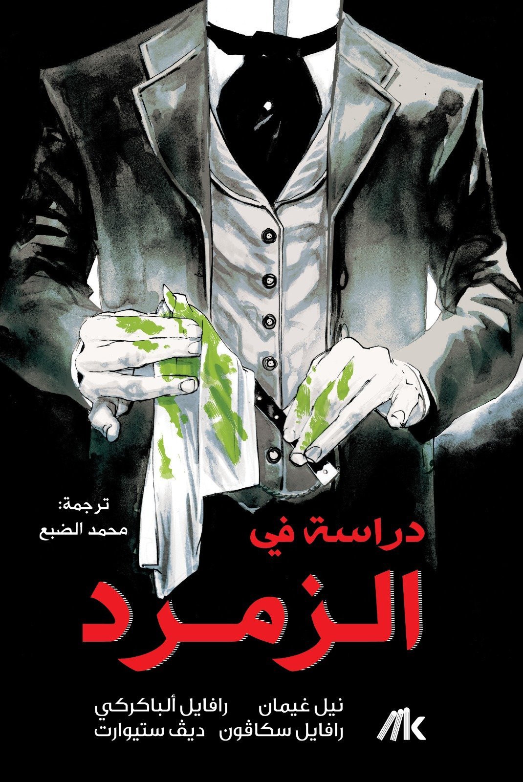 AdamMegaStore-2024-02-15_18-06-01_191300