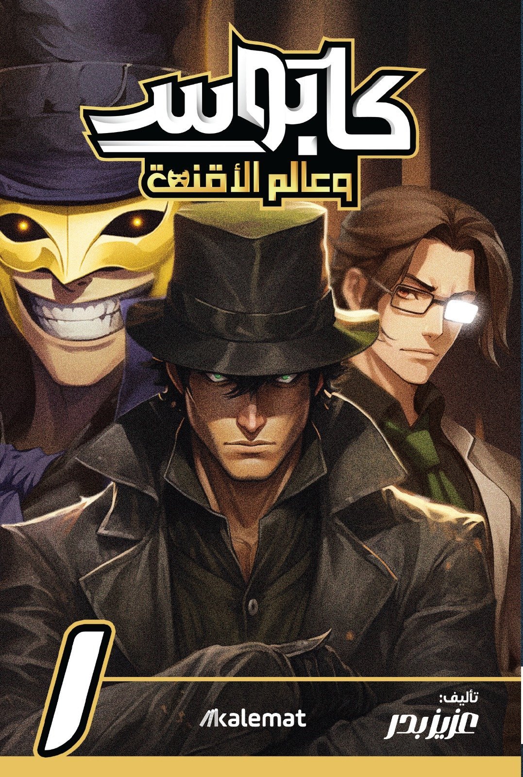 AdamMegaStore-2024-02-15_18-59-07_484896