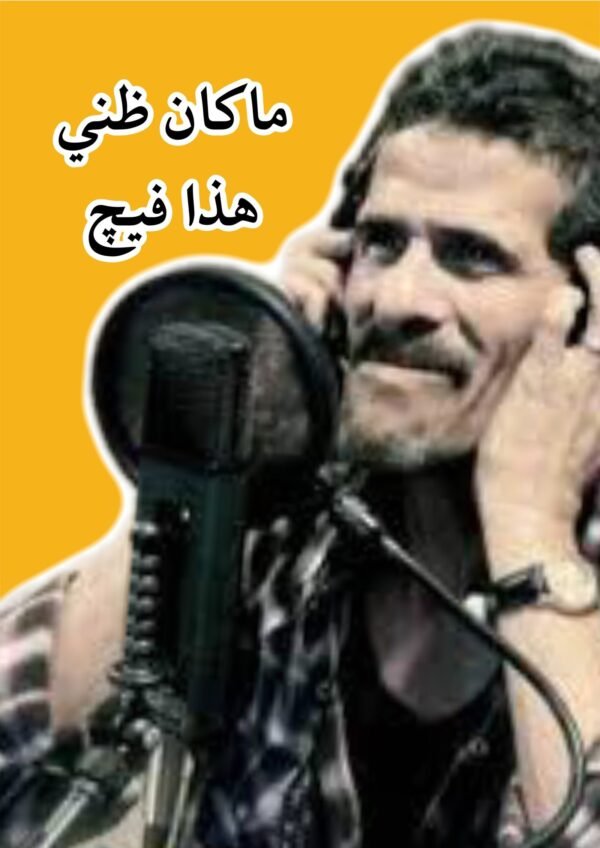 FOREX Photo Print علي بحر فرقه الاخوه البحرينية