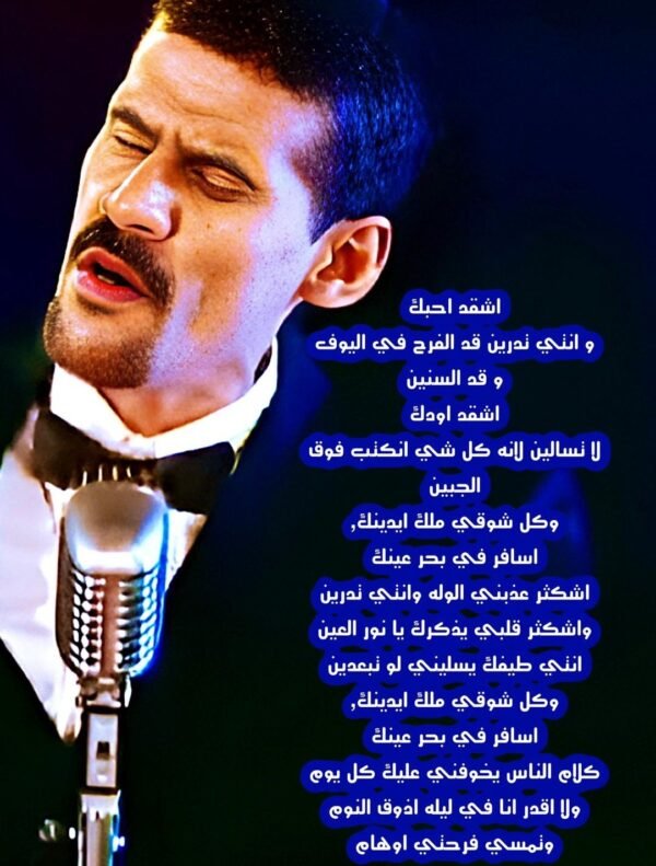 FOREX Photo Print علي بحر فرقه الاخوة البحرينية