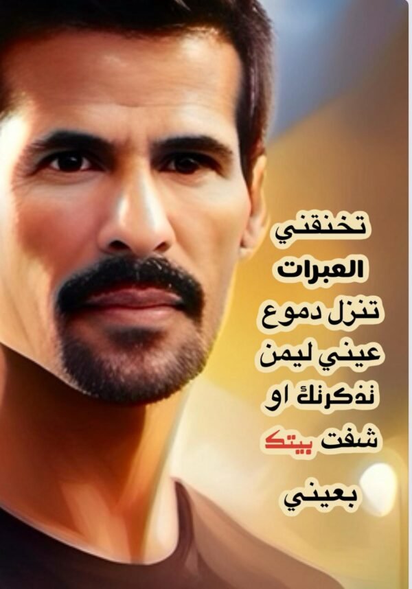 FOREX Photo Print علي بحر فرقه الاخوة البحرينية