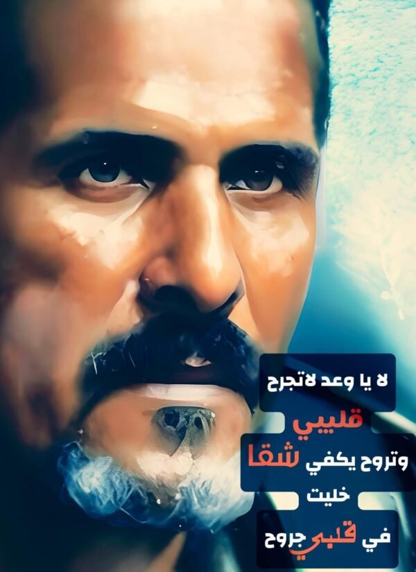 FOREX Photo Print علي بحر فرقه الاخوة البحرينية
