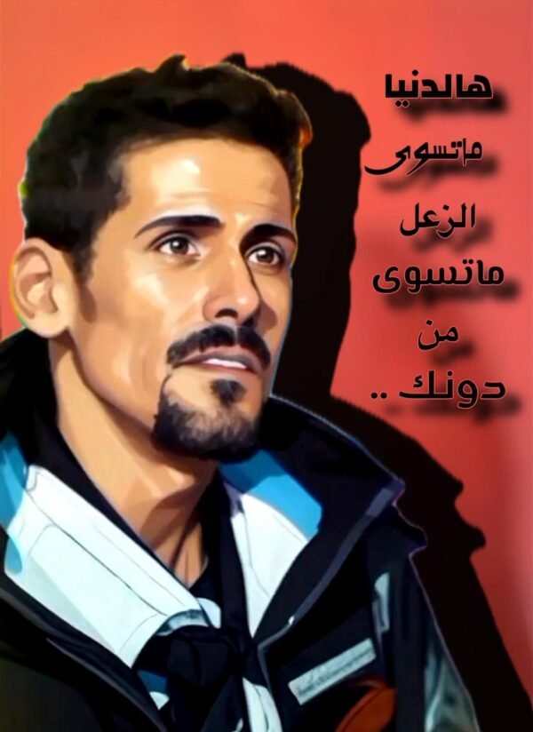 FOREX Photo Print علي بحر فرقه الاخوة البحرينية