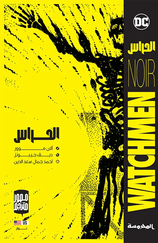 AdamMegaStore-2024-04-20_04-57-04_905467