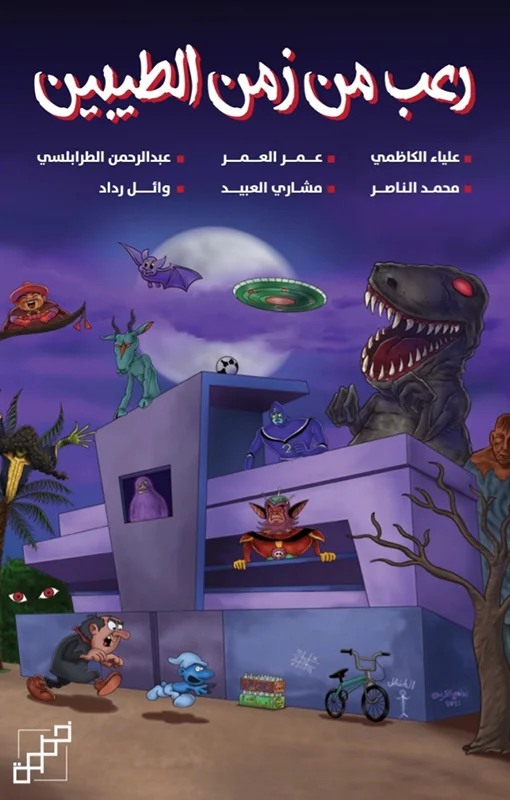 AdamMegaStore-2024-04-20_05-23-58_966252