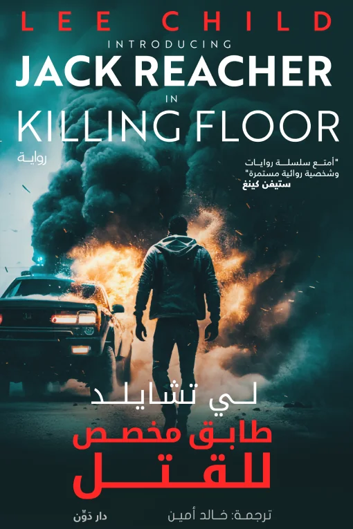 AdamMegaStore-2024-05-09_12-47-06_422386