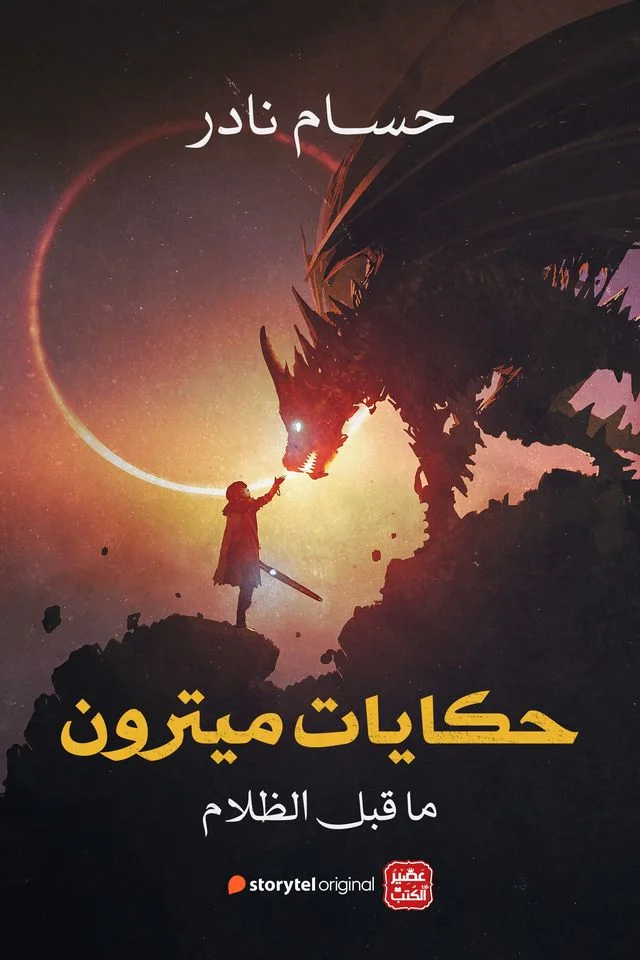 AdamMegaStore-2024-05-09_13-19-23_789234