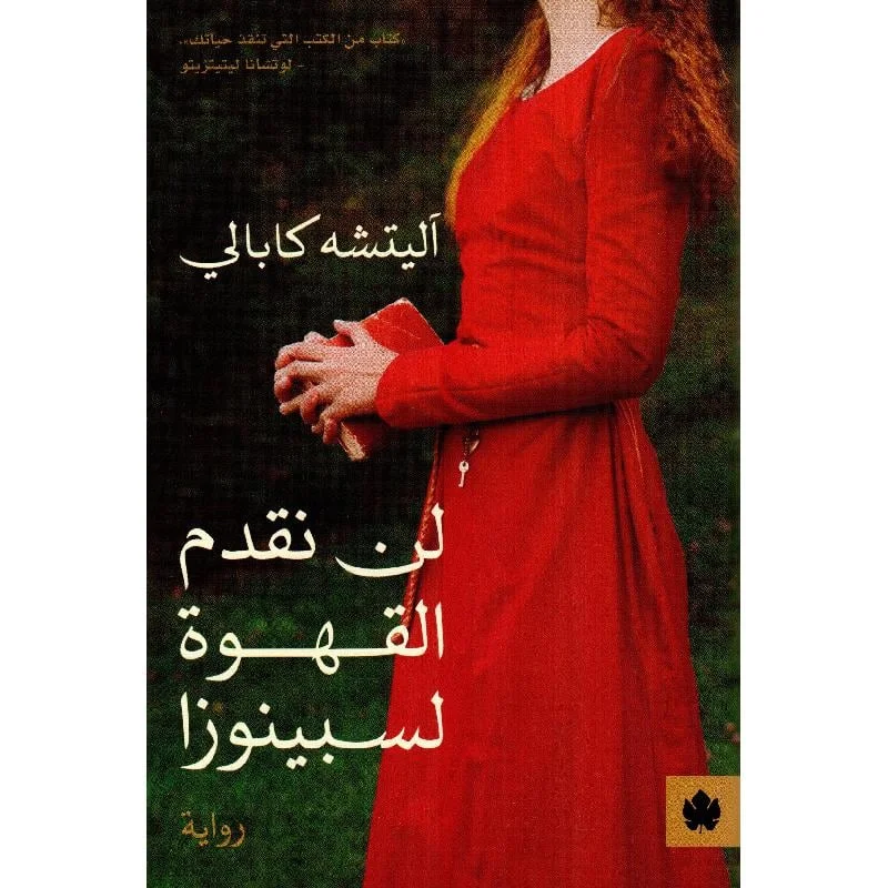 AdamMegaStore-2024-05-09_14-28-10_602717