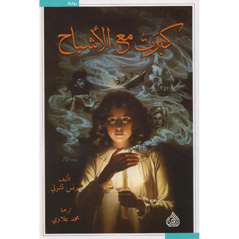 AdamMegaStore-2024-05-09_15-04-52_072841