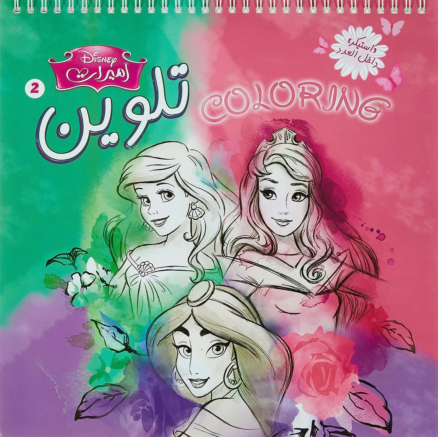 AdamMegaStore-2024-05-11_09-08-17_828533