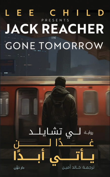 AdamMegaStore-2024-06-23_21-23-53_859206