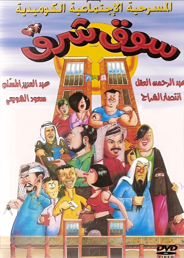 AdamMegaStore-2024-06-27_23-23-27_984990