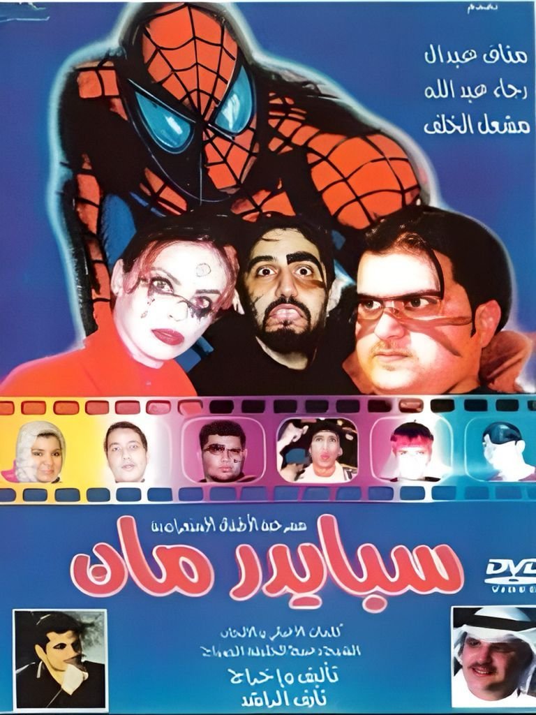 AdamMegaStore-2024-06-28_16-32-51_782573