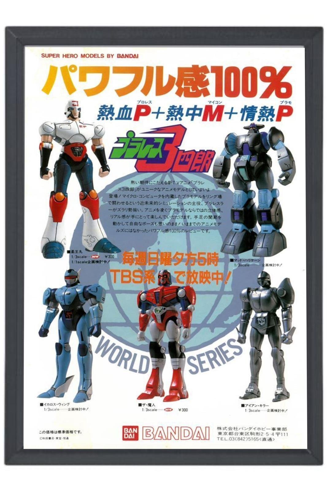 AdamMegaStore-2024-06-30_01-09-29_756496