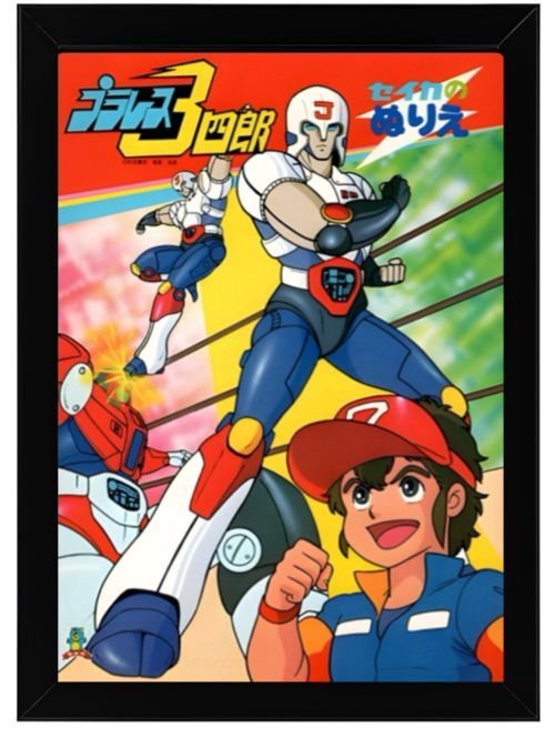 AdamMegaStore-2024-07-13_04-35-16_491720