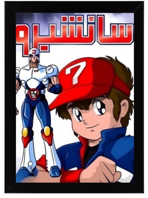 AdamMegaStore-2024-07-13_04-40-11_229028