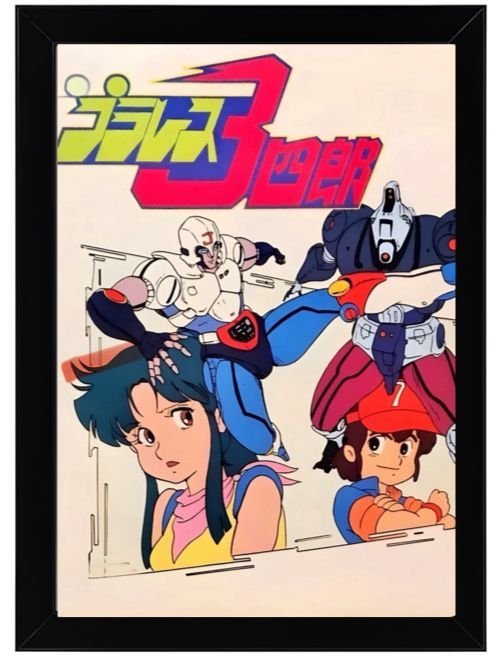 AdamMegaStore-2024-07-13_04-51-17_578552